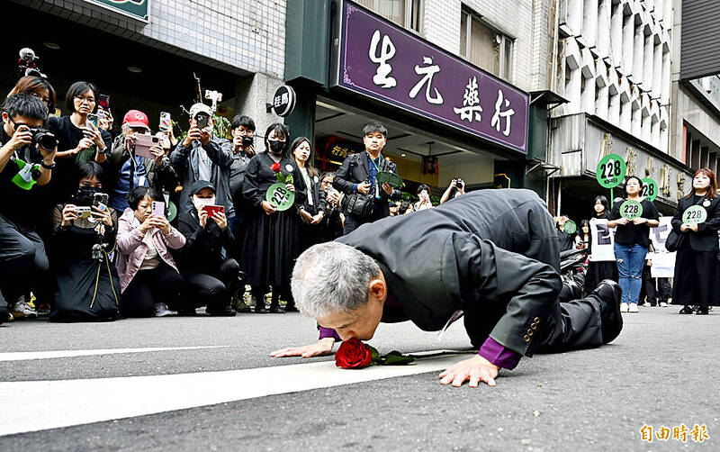 《TAIPEI TIMES》 Thousands march for memory of 228 Incident