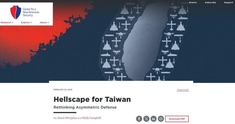 美智庫拋「地獄景象」防衛論 葉耀元:重點是讓共軍放棄登島作戰