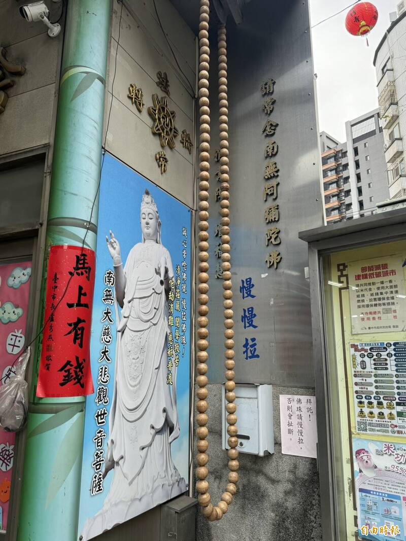 邊拉邊消業障!台中108顆超巨佛珠網爆紅