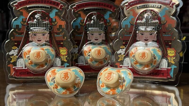 守護小寶貝!白沙屯媽祖祈福奶嘴3/8發放 5000顆限量結緣