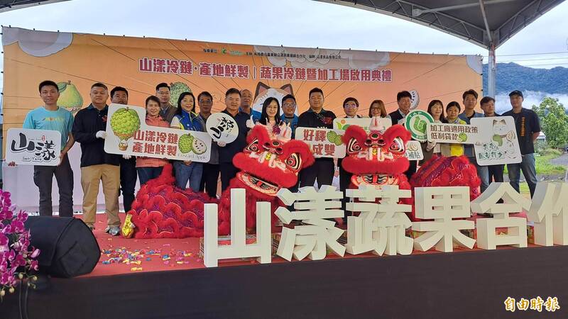 農糧署輔導台東成立冷鏈加工場啟用 年處理量達600公噸