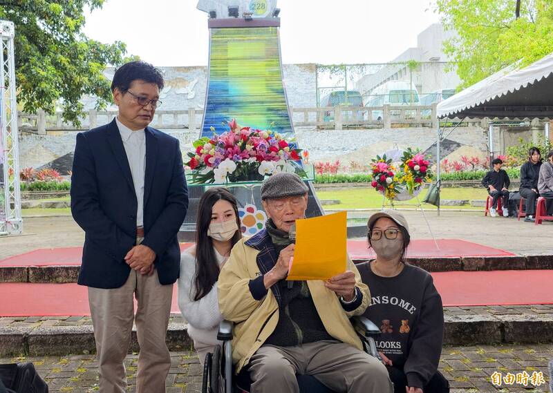 「有些記憶一輩子不會忘記」!花蓮百歲受難者敲響228和平鐘