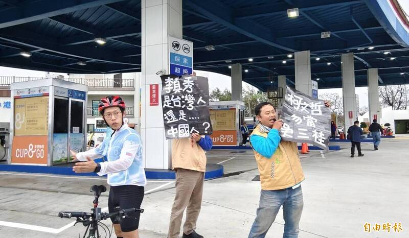 柯文哲挑戰「一日北高」抵台中 2男舉牌嗆「勿當吳三桂」