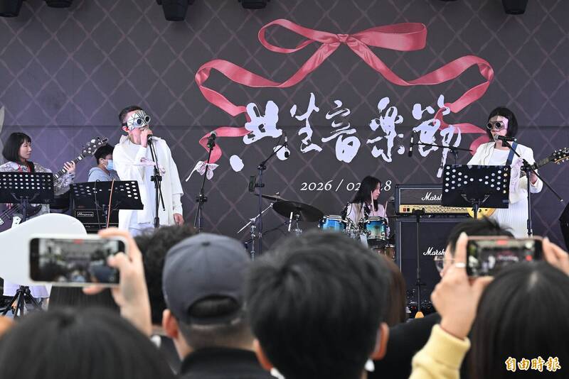 二二八79週年「共生音樂節」登場 籲台北撤除捷運「中正紀念堂」站名