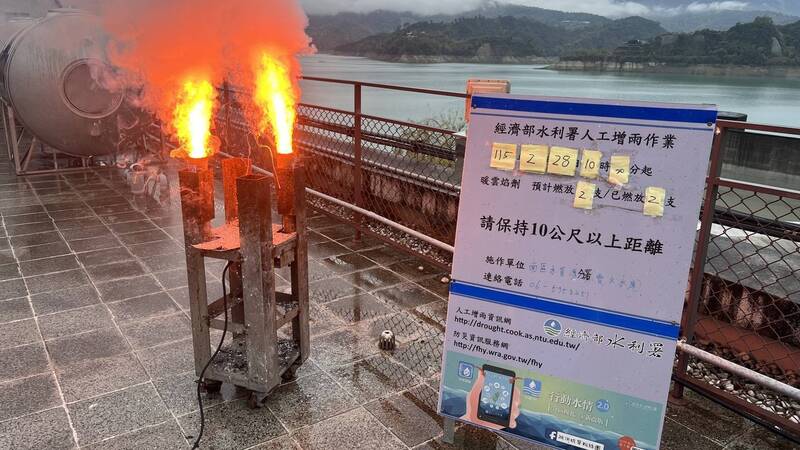 曾文水庫2/28降今年單日最大雨量 人工增雨只搶到11毫米