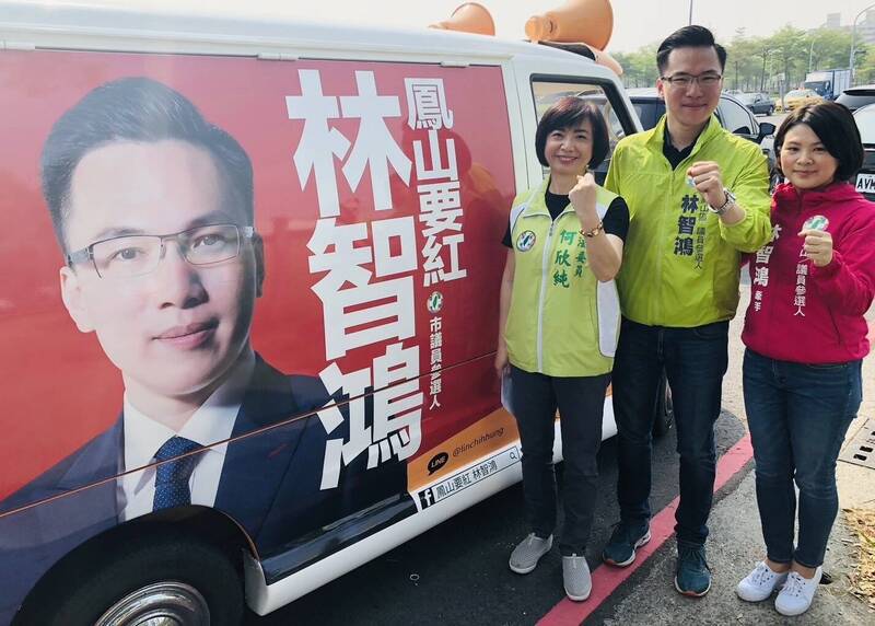 從台中來高雄為林智鴻站台 何欣純:這我「妹婿」