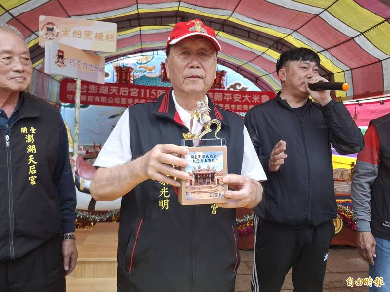 澎湖開台天后宮慶元宵 推出「馬上有錢」琉璃等擲筊好禮