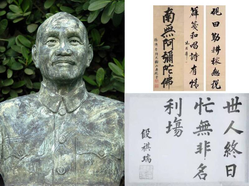 大字不識、只會強搶民女? 律師揭國民黨「醜化北洋軍閥」原因