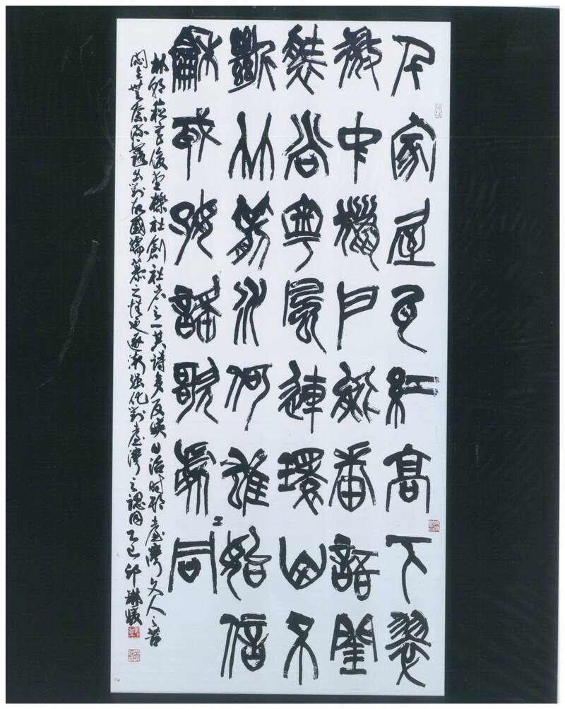 台中萬和美展 82歲翁與學童競技、受刑人獲獎