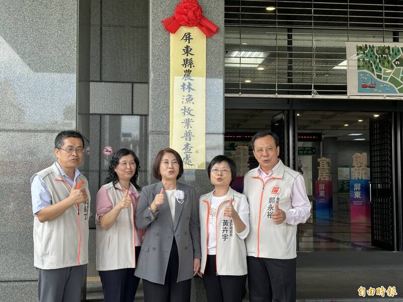 屏東縣農林漁牧業普查處揭牌 4/10起普查縣內逾7萬家業者