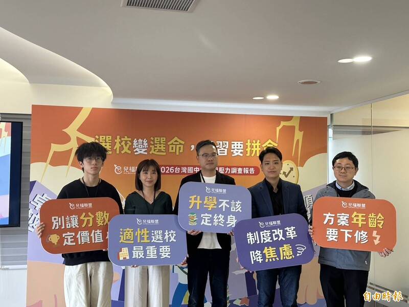 台灣國中生好累!兒盟調查私校生睡不飽比例 較公校生更高