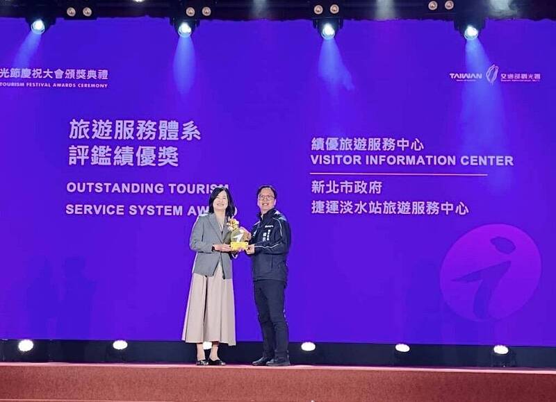 新北旅遊服務中心串聯山海城市魅力 獲交通部觀光署肯定