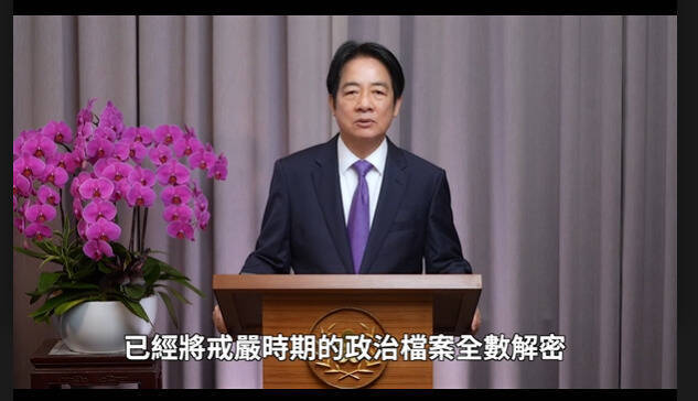 總統賴清德錄影致詞表示，政府已完成戒嚴時期政治檔案全面解密，為轉型正義奠定更扎實基礎。（全美台灣同鄉會提供）