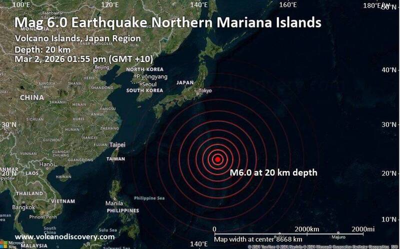 日本火山列島2連震 最大規模達6.0