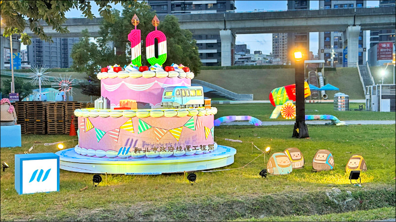 新北燈會打造3米高蛋糕塔 慶捷運局10週年