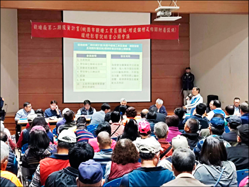 中油3接2期擴建 觀音居民反彈