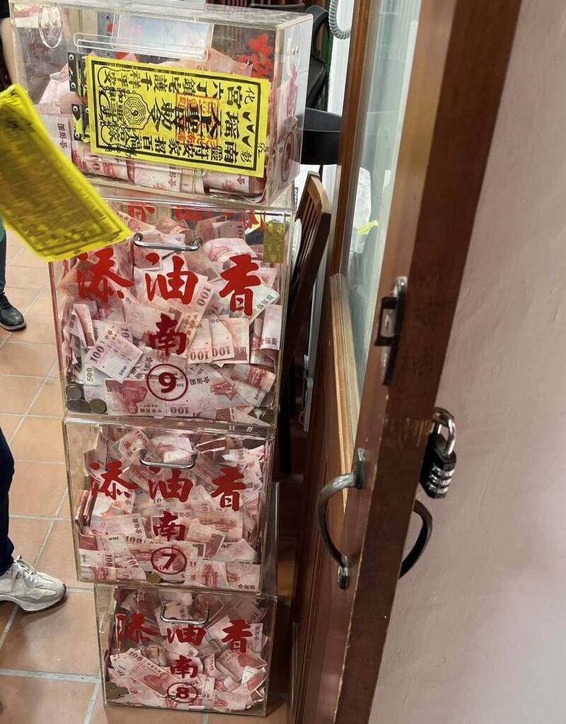 南瑤宮功德箱香油錢大爆滿。（市公所提供）