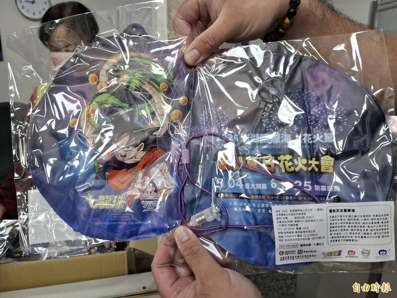 今年七龍珠是國際海上花火節配合廠商，縣府製作LED造型充氣提燈。（記者劉禹慶攝）
