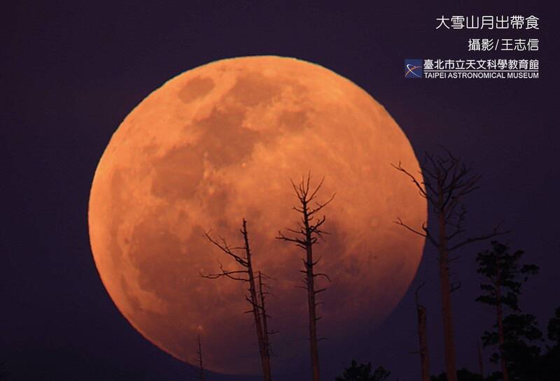 「紅月亮」今晚登場! 台北天文館推線上線下雙軌追月