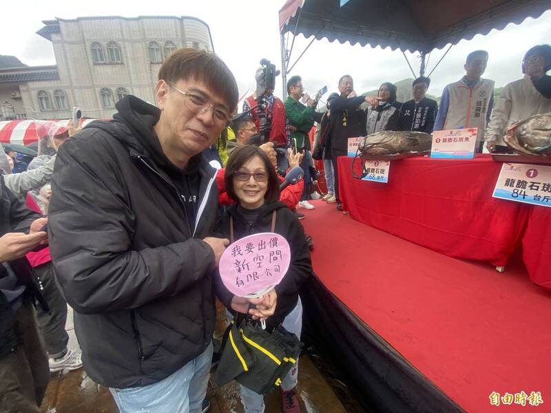 新空間國際有限公司總經理湯錦惠（前右）與副總經理林俊毅（前左）共襄善舉，以6萬8千元拍下重達68台斤的龍膽石斑。（記者俞肇福攝）