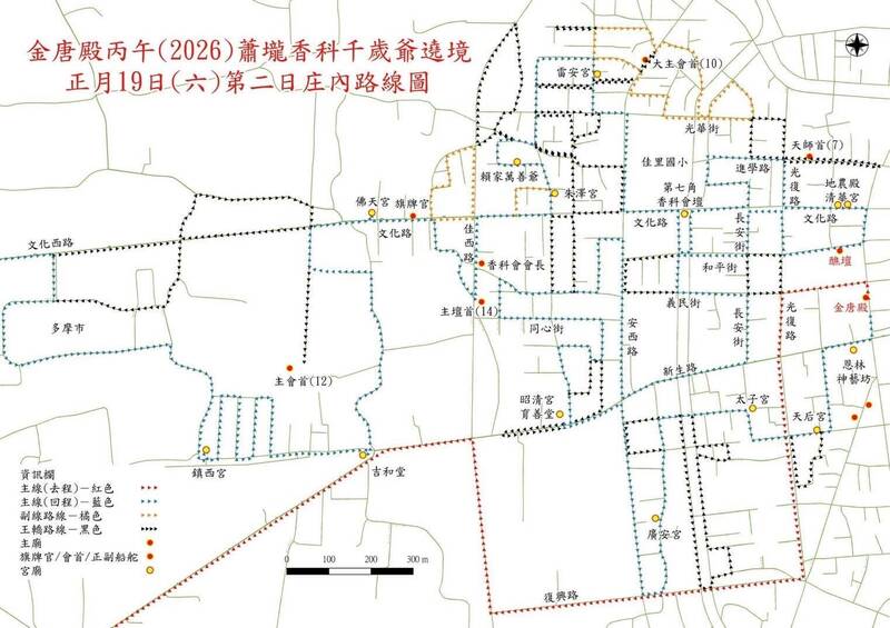 佳里警分局公布佳里金唐殿「蕭壠香」7日（第2天）遶境路線易壅塞道路區塊，提醒用路人提早改道。（佳里警分局提供）