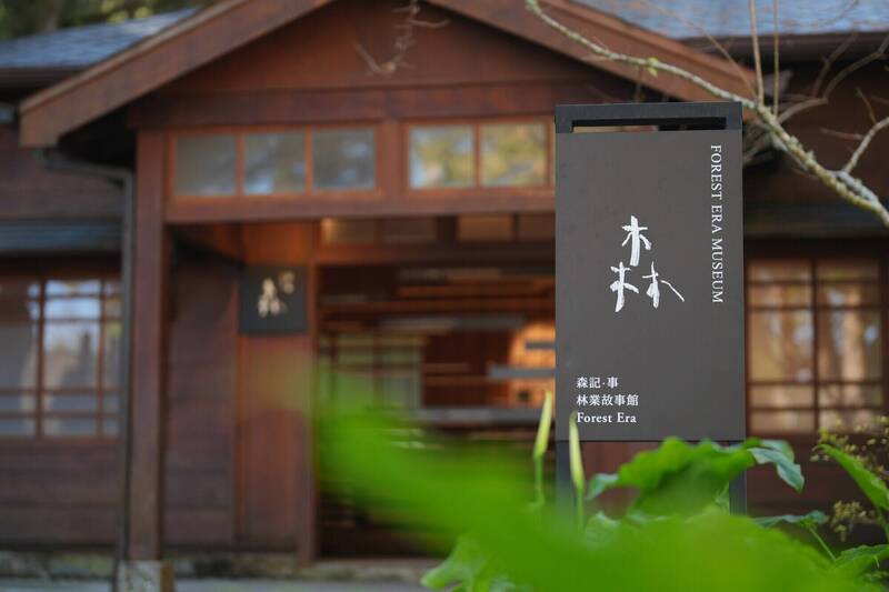 林業故事館讓人看見木材背後的歷史與制度。（嘉義林業分署提供）