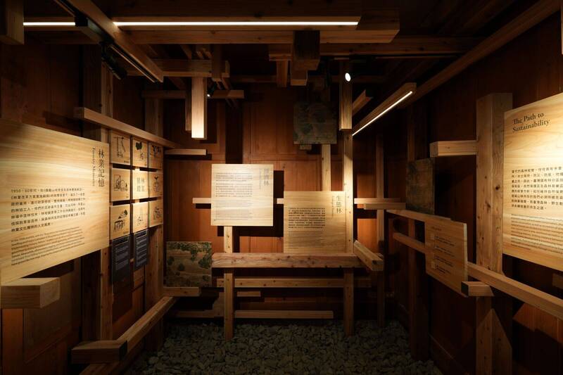 林業故事館展覽內容由歷史、生態與產業三個面向構成。（嘉義林業分署提供）