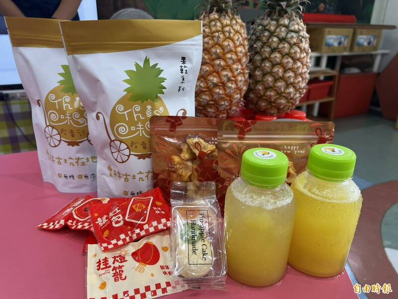 學生創意研發出鳳梨全果利用的多元商品。（記者黃淑莉攝）