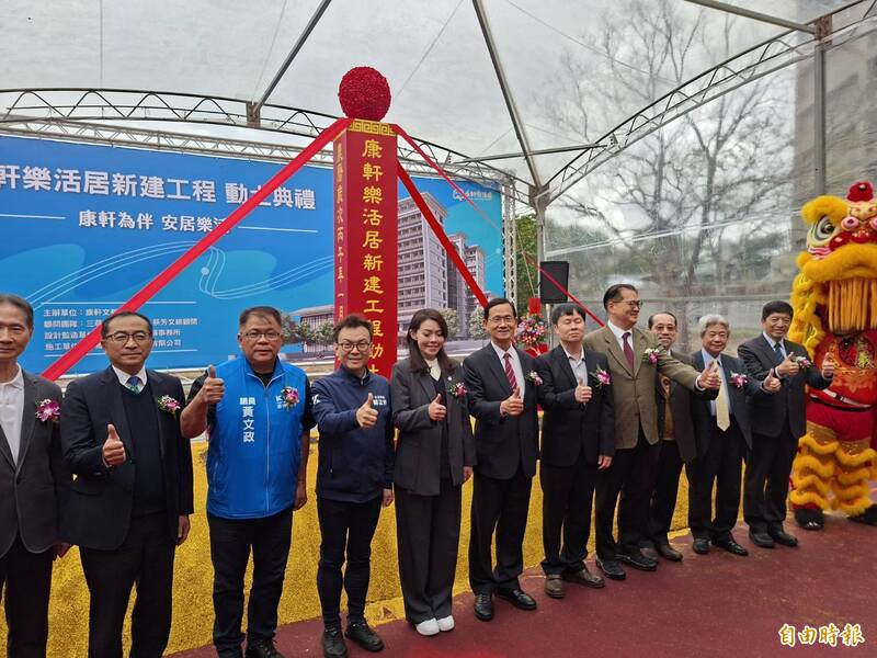文教集團投入樂齡產業!竹市康軒樂活居動土 2年後提供171個養生宅
