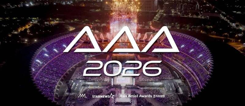 「AAA」將再臨高雄   網友灌爆邁邁臉書：再選一次