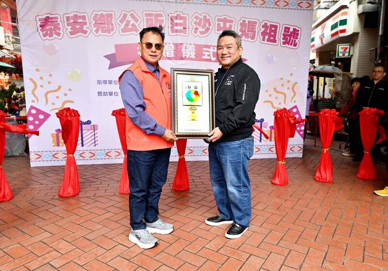 拱天宮牽線企業贈泰安公所四輪傳動車 提升山區服務能量