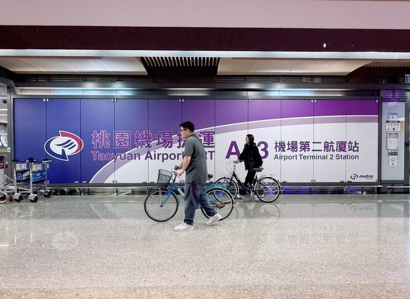 桃園大眾捷運公司金宣布，3月10日起開放桃園國際機場3站可攜帶自行車進站搭乘。（桃捷公司提供）