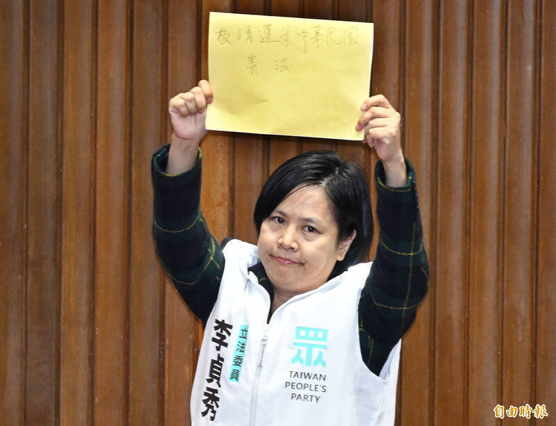 恐遭公部門提當選無效之訴 李貞秀:曲解補證法律概念