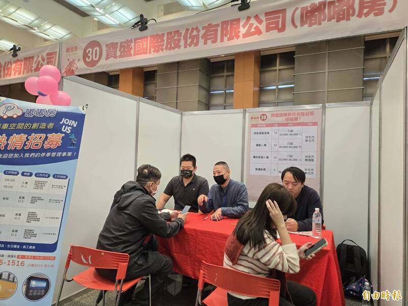 新北市就業博覽會提供現場面試機會。（記者賴筱桐攝）