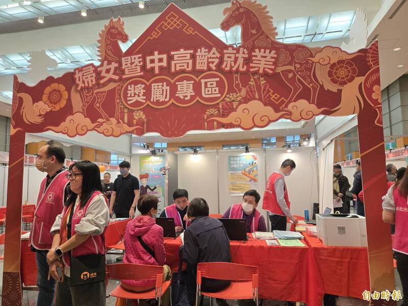新北市就業博覽會設置婦女暨中高齡就業專區。（記者賴筱桐攝）