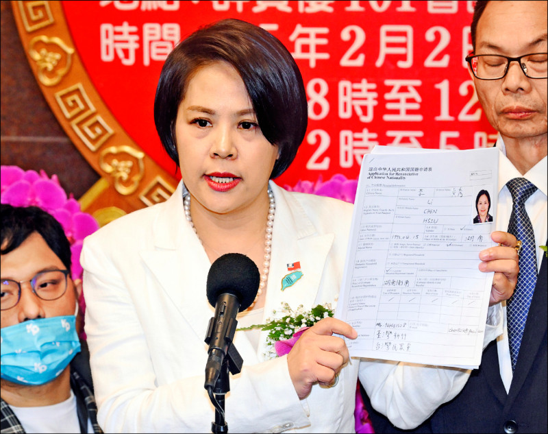 李貞秀切結書被踢爆沒勾雙重國籍 綠：公然詐騙