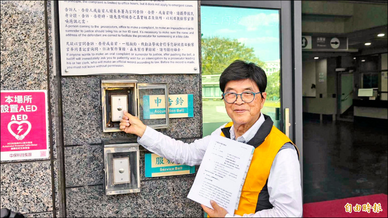 抗議國民黨提名程序不公 葉耀輝狀告花縣黨部主委背信