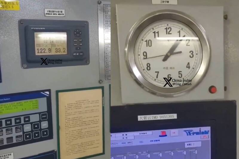 小粉紅吹捧中國船隻「完全不受電子戰影響」 慘遭各國網友打臉