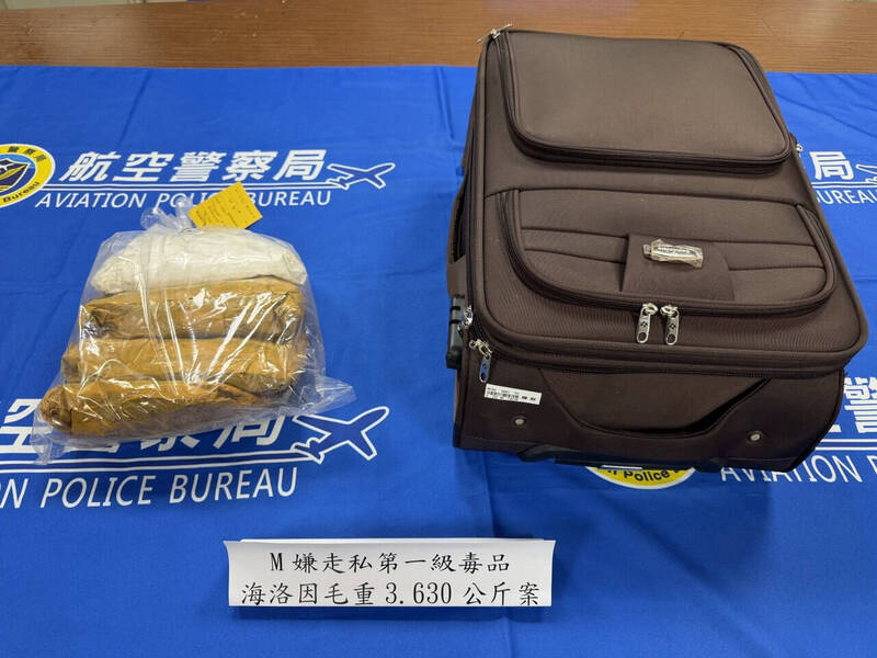 一名拉脫維亞籍女子聽從網戀假軍官要求，赴馬來西亞領取「耶誕禮物」來台相聚，入境桃園機場時遭查出夾帶毒品海洛因3.63公斤，被航警以違反毒品危害防制條例罪嫌送辦起訴。（航警局提供）