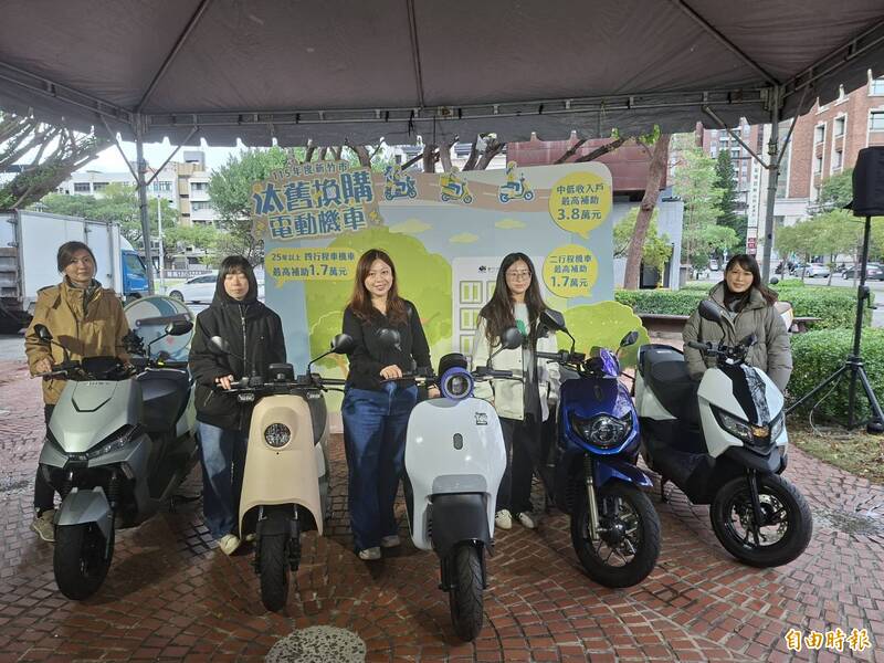 手刀要快!電動機車補助又來了 竹市最高補助5萬500元