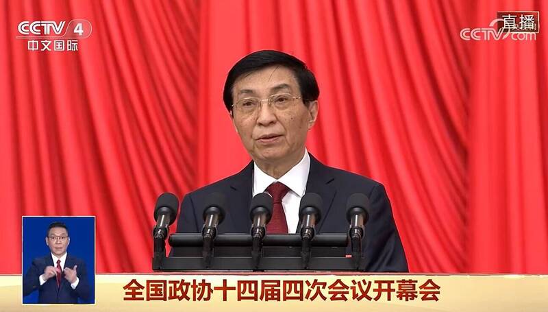 中國全國政協開幕式 王滬寧:加強海內外中華兒女大團結