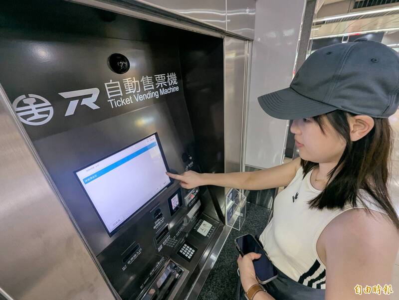 車票網路付款連線異常修復中 台鐵公司:部分VISA信用卡不能用