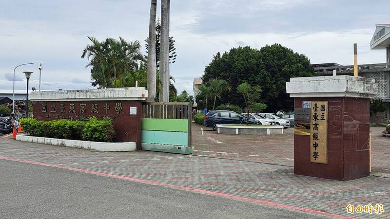 台東高中學測四科總級分逾50者18人 數理班表現亮眼