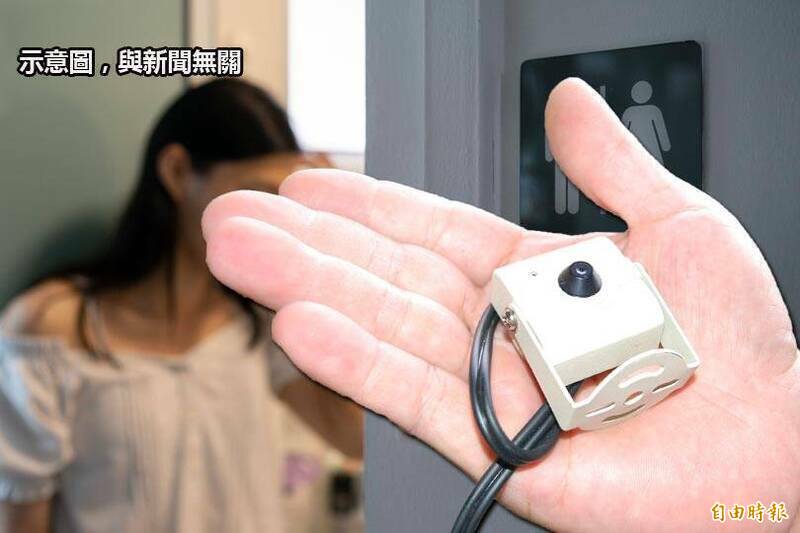渾然不知已入鏡!彰化男半年偷拍如廁、裙底213張 僅1人提告和解