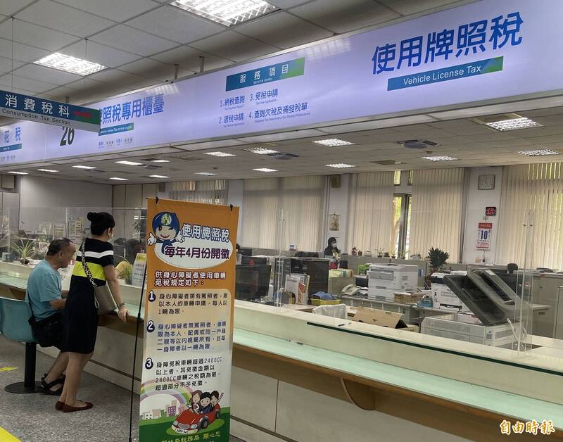 身障者二親等親屬車輛 免徵牌照稅條件放寬