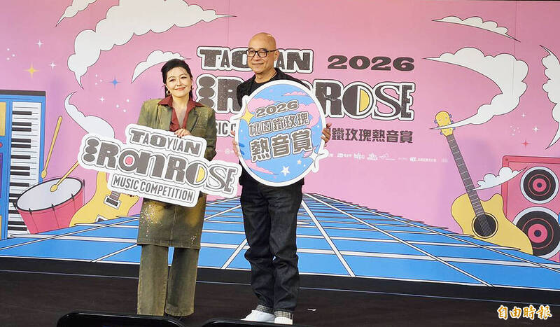 「2026桃園鐵玫瑰熱音賞」徵件起跑 總獎金破150萬 金曲才女姑慕.巴紹任大使