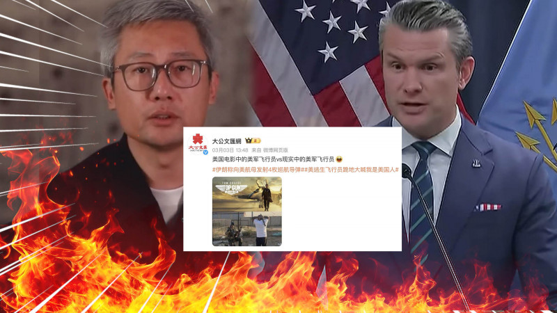 自由說新聞》伊朗被打爆還造假糗大！中國官媒也翻車被自家人狠酸