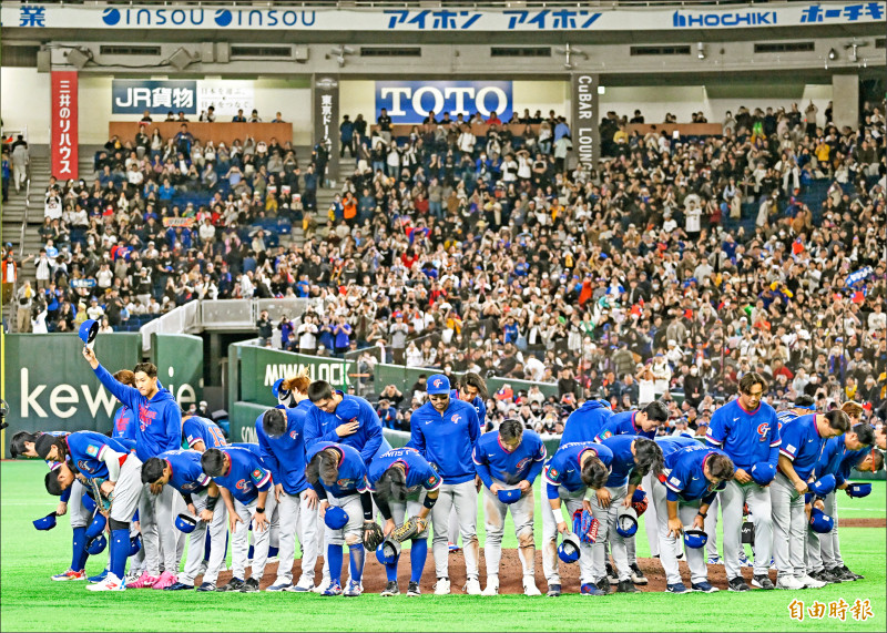 14：0台灣扣倒捷克 拚晉級 今戰南韓一定要贏