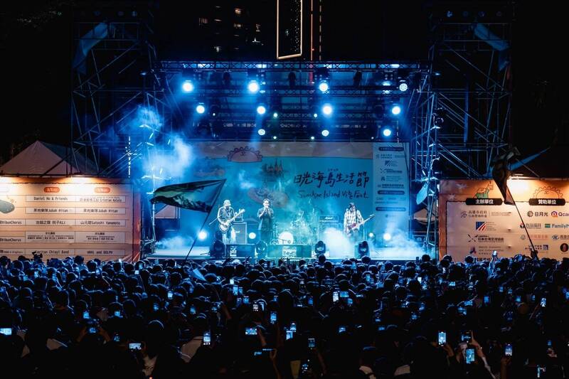 2026日光海島生活節於8日晚間，在人氣樂團滅火器壓軸演出下，為3天盛會劃下完美句點。（圖由行國處提供）