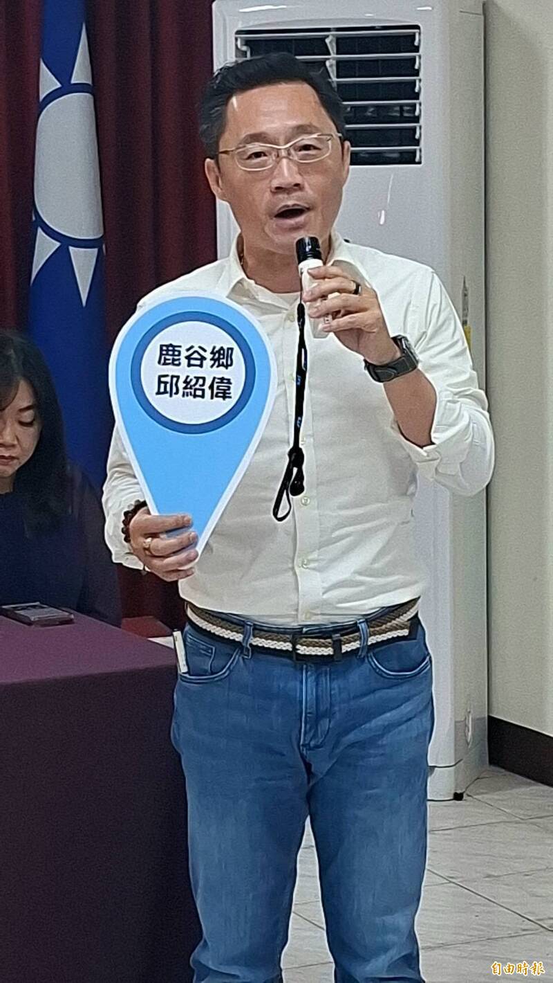 南投藍營鄉鎮市長參選人出爐 縣府處長轉戰鄉長